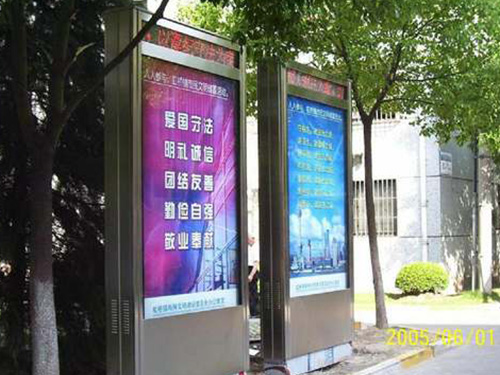 灯箱广告牌