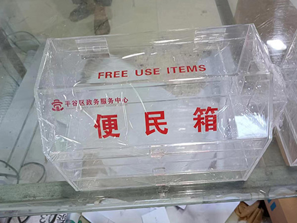 亚克力制品