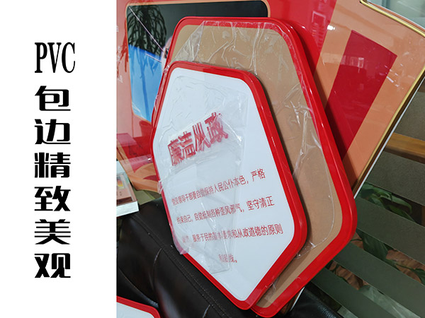 边框（磁吸+软边）