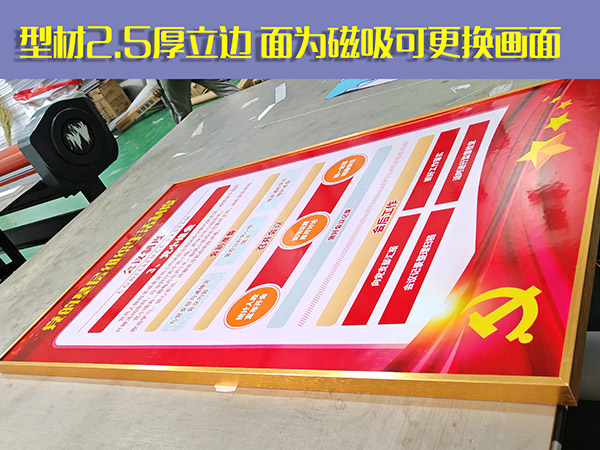 边框（磁吸+软边）