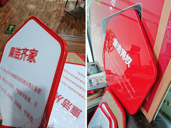 边框（磁吸+软边）