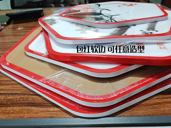 边框（磁吸+软边）