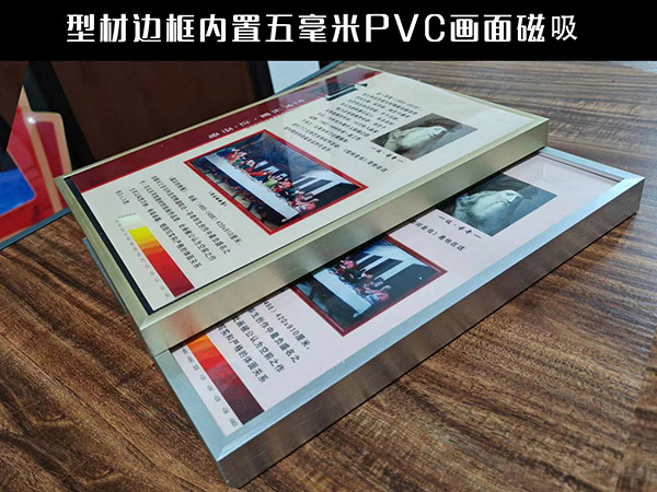 边框（磁吸+软边）