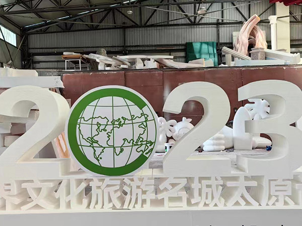 泡沫字金属发光字